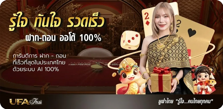 โปรโมชั่น sbobetเอเชีย สมาชิกใหม่ — โปรโมชั่นสมาชิกใหม่