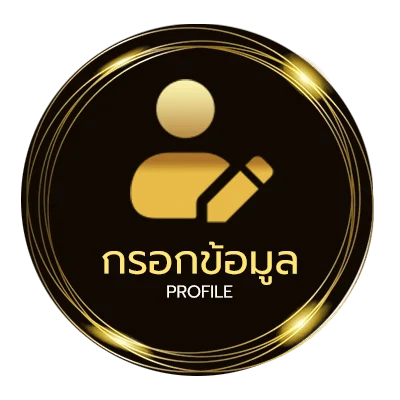 จัดการบัญชี sbobetเอเชีย