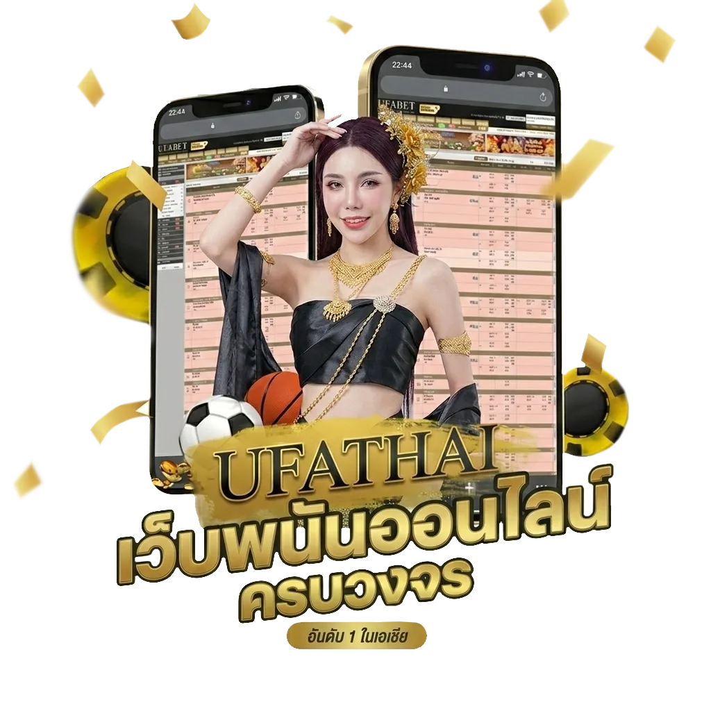 sbobetเอเชีย โปรโมชั่น — สำหรับสมาชิก